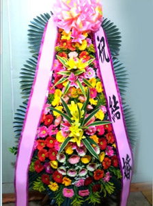 정품 축하화환