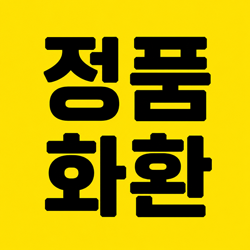 [정품]근조화환