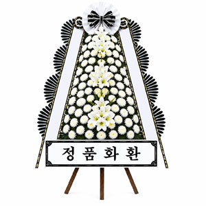 영동제일장례식장 근조화환 꽃배달 안내 5