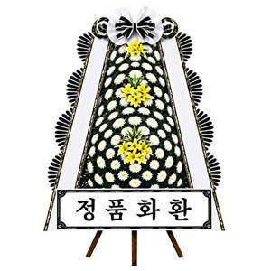 옥천성모병원장례식장 근조화환 꽃배달 안내 4