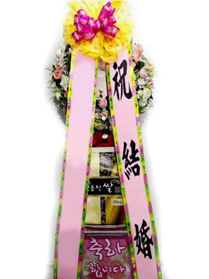시그니처 축하화환