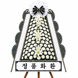 영동근조화환 근조화환 꽃배달 안내 2