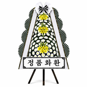 옥천성모병원장례식장 근조화환 꽃배달 안내 2
