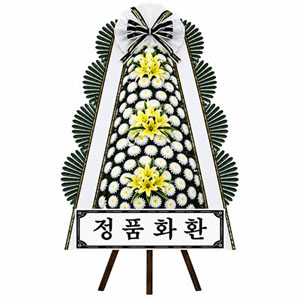 옥천성모병원장례식장 근조화환 꽃배달 안내 3