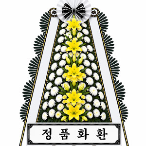 옥천성모병원장례식장 근조화환 꽃배달 안내 1