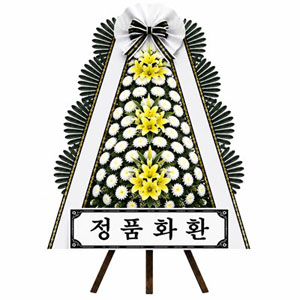 영동제일장례식장 근조화환 꽃배달 안내 3