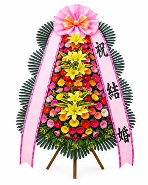 베스트 축하화환