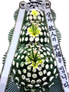 [정품] 근조화환