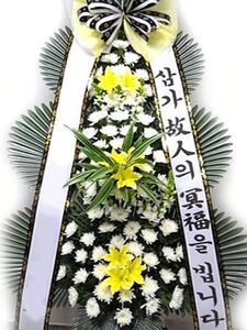 근조3단 [보급형]