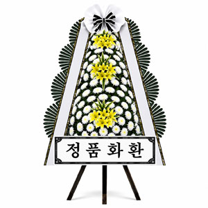양평장례식장 정품 근조화환 상품 이미지 2