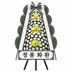인천세종병원장례식장 정품 근조화환 상품 이미지 3