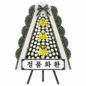 인천세종병원장례식장 정품 근조화환 상품 이미지 4