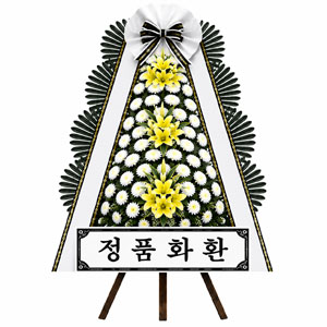 인천세종병원장례식장 정품 근조화환 상품 이미지 5